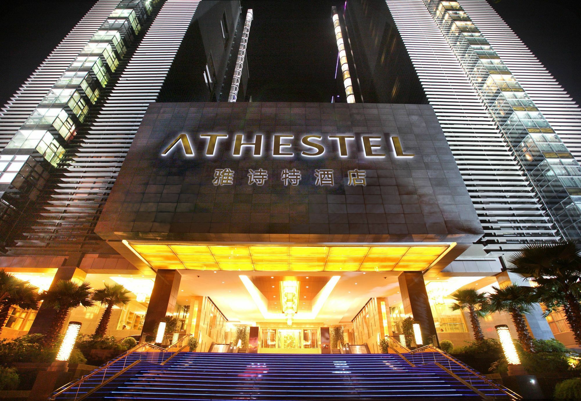 Athestel Chongqing Exterior foto